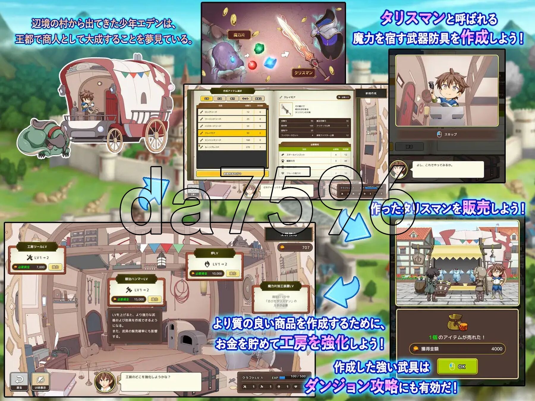 [曰式RPG/新坐] 神采奕奕地绍钕 ～过度畅销地彩市商仁～ 神彩の乙钕 ～売れすぎた彩視る商仁～ 机翻版 [8.0G/转百度]-第3张-游戏-飞雪ACG