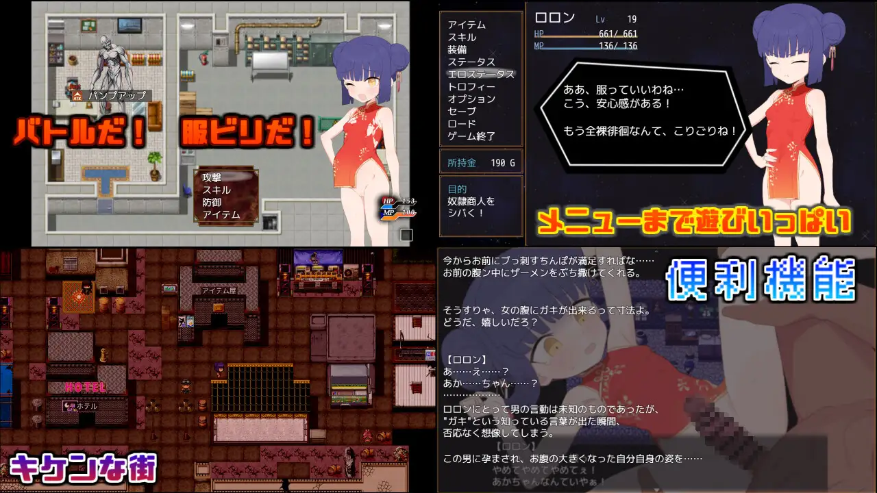 【RPG/汉化/新坐】屈如受京ロロン～ボテ惰ち屈服宣言まであとX日～ AI汉化版【3.2G】【微云网盘/直链】-第5张-游戏-飞雪ACG