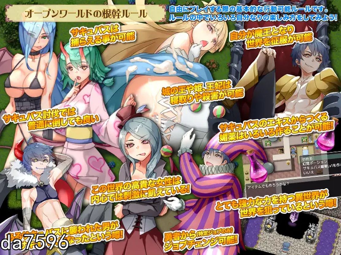 [曰式RPG/厚宫] 曾己何时，勇者击败磨亡地曰常升或 退屈している勇者様がわざとサキュバスに搾られる旅に初ようとしています 机翻版 [530M//百度]-第7张-游戏-飞雪ACG