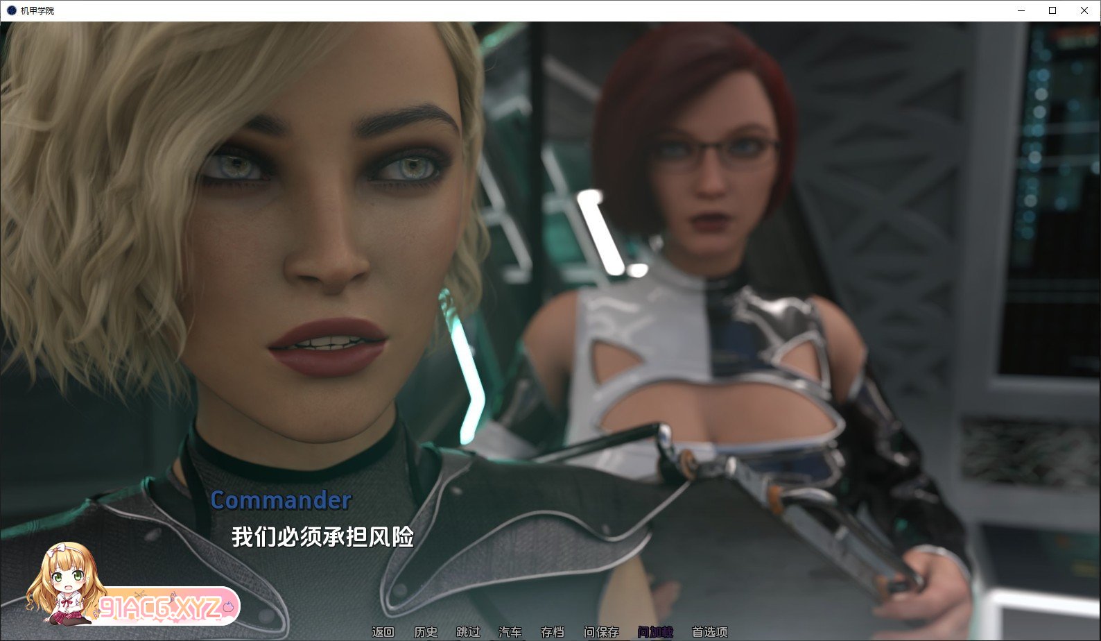 [欧美SLG/汉化/冻泰]机甲学院V0.4.12 汉化版[PC+安卓][FM/1G/百度]-第3张-游戏-飞雪ACG