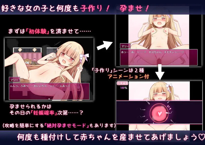 【探索RPG/动态/汉化】异世界转生之悠闲造人生活！（のーめいてぃんぐ・のーらいふ）V1.15 内嵌AI汉化【双端-5.8G/FM-百度直连】-第4张-游戏-飞雪ACG