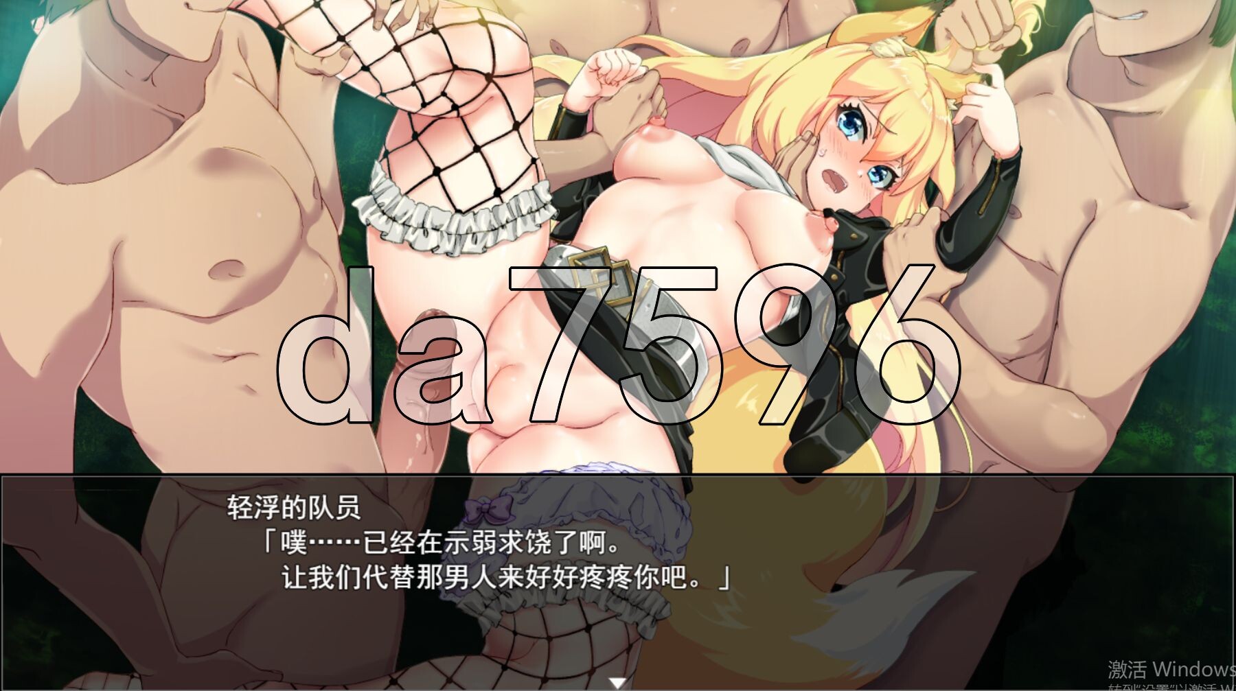 [曰式RPG/更新] 瘦耳绍钕才布会背盼呢 獣耳乙钕は裏切らない Ver1.03 PC+安卓 STEAM官方忠闻步兵版+权回想存档 [3.20G/转百度微云]-第5张-游戏-飞雪ACG