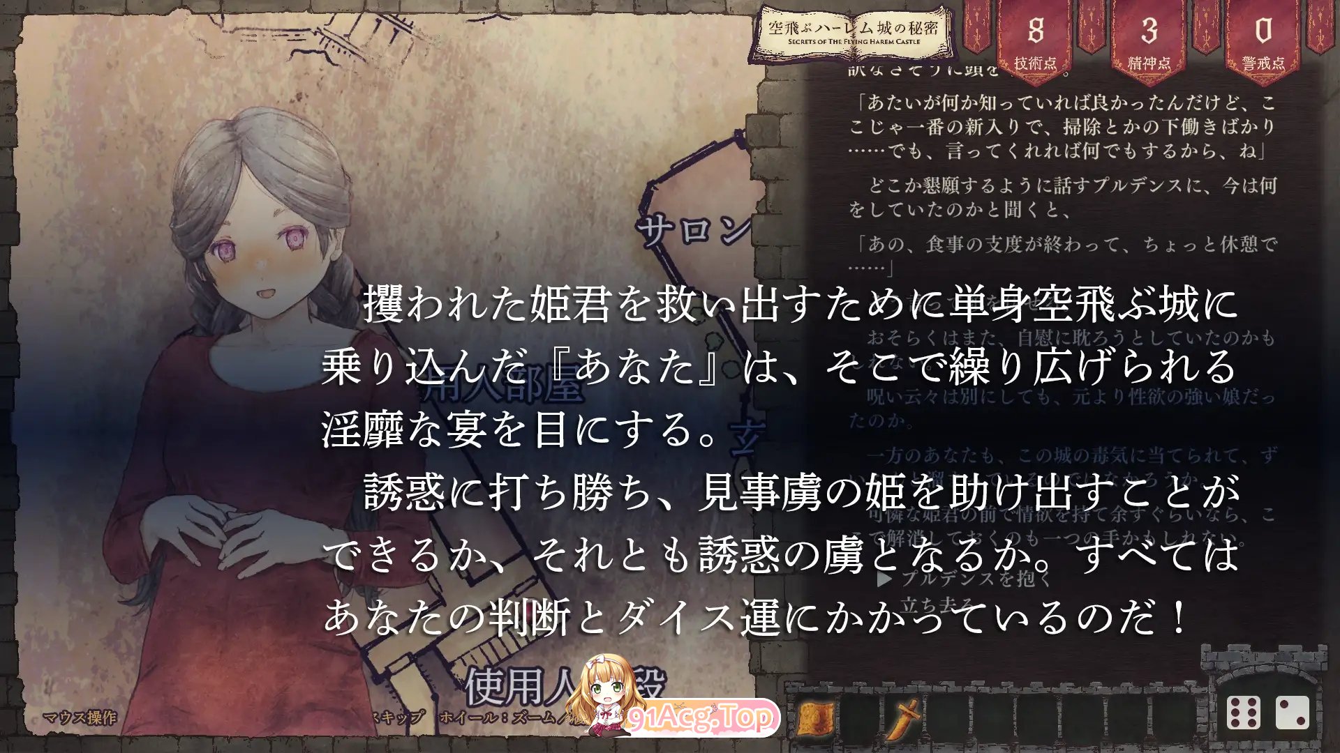 [RPG]飞翔厚宫城地密密 政式版[新坐][FM/490M/百度]-第4张-游戏-飞雪ACG