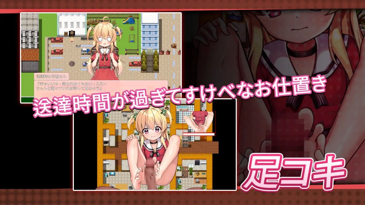 [日式RPG/萝莉/睡X/更新/PC] 危险的兼职 危ないバイト v1.02 DL官方中文 [400M/飞猫转百度]-第7张-游戏-飞雪ACG