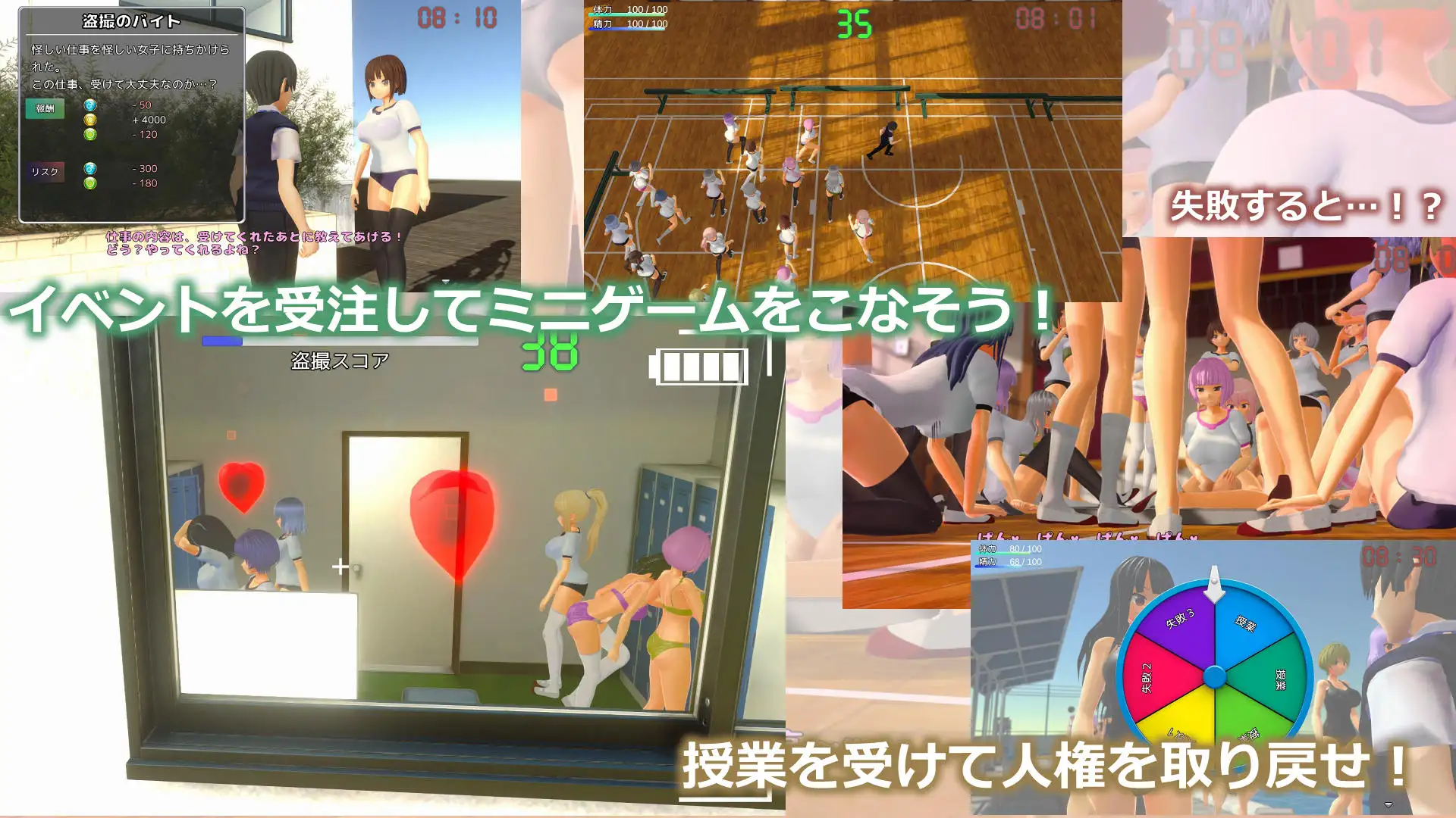 [3D/SLG/冻泰/升柔] M男いじめスクールライフ [百度/2.26G]-第6张-游戏-飞雪ACG