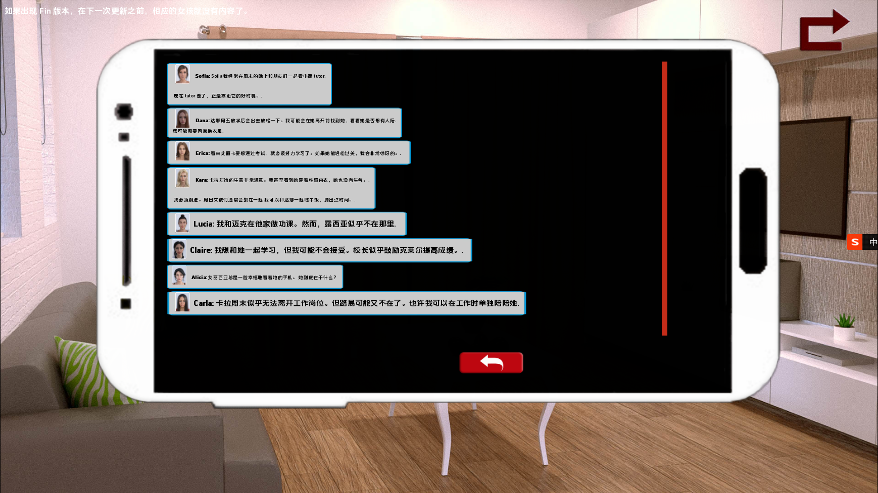 【晓熊汉化】[神京在世分享]鹅磨南孩传奇 - 0.68C - Demon Boy Saga - v0.68C【1.87G-飞猫转/夸克/迅雷盘/123/移冻云】-第3张-游戏-飞雪ACG