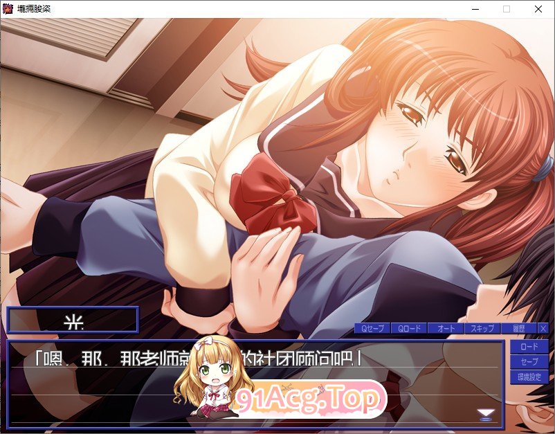 [拔作ADV/汉化]家庭访问 AI汉化版+全CG存档[新汉化][FM/330M/百度]-第5张-游戏-飞雪ACG