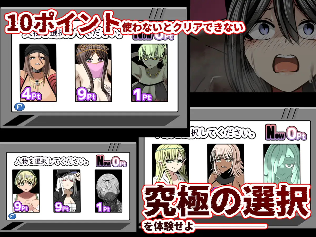 [RPG/AI嵌翻] 汗だくセックスをするならどのグループを選ぶ!?〜無限NTR編〜 [百度/1.16G]-第9张-游戏-飞雪ACG