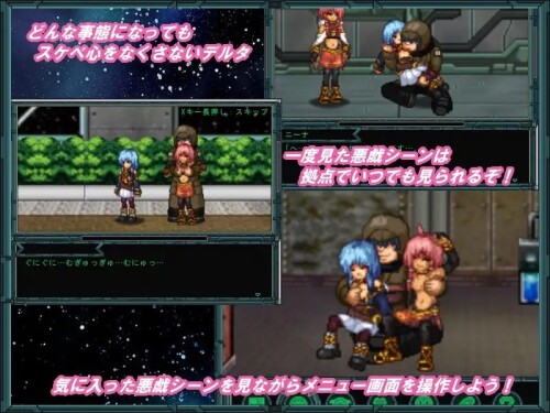 [曰式像素RPG/汉化/掉叫/萝莉][RJ172632]猥磨到德尔塔~瘦遇横刘之舰/猥磨到δ獣遇まみれの艦[170M/FM/百度]-第4张-游戏-飞雪ACG