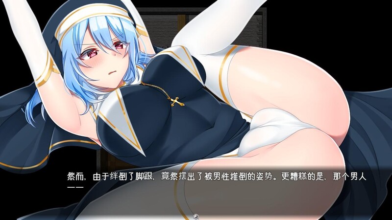 [曰式RPG/触守] 霜之华 フロストフラワー 官方AI汉化版 [1.0G/转百度微云]-第7张-游戏-飞雪ACG