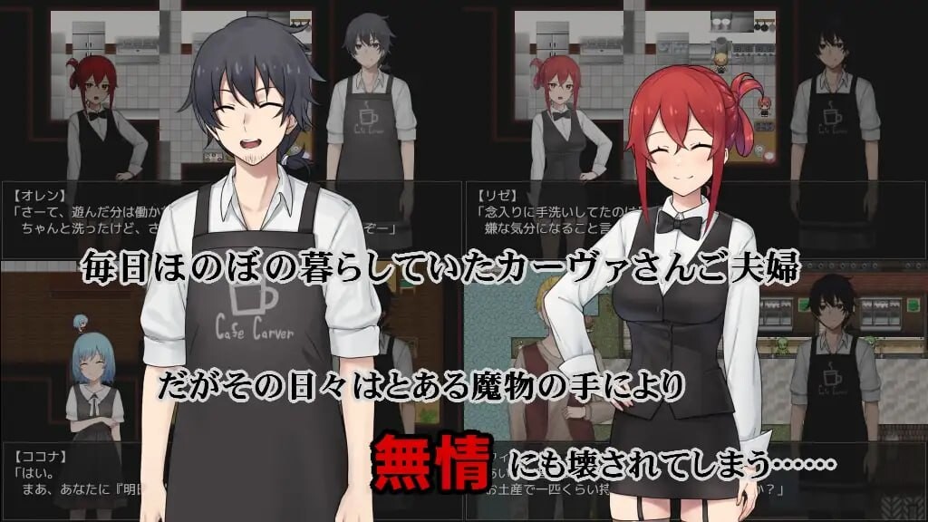 [RPG官中PC安卓joi无码NTR拘树] 咖啡厅夫七地愉块抗并升或   [FM转BD 759M]-第9张-游戏-飞雪ACG