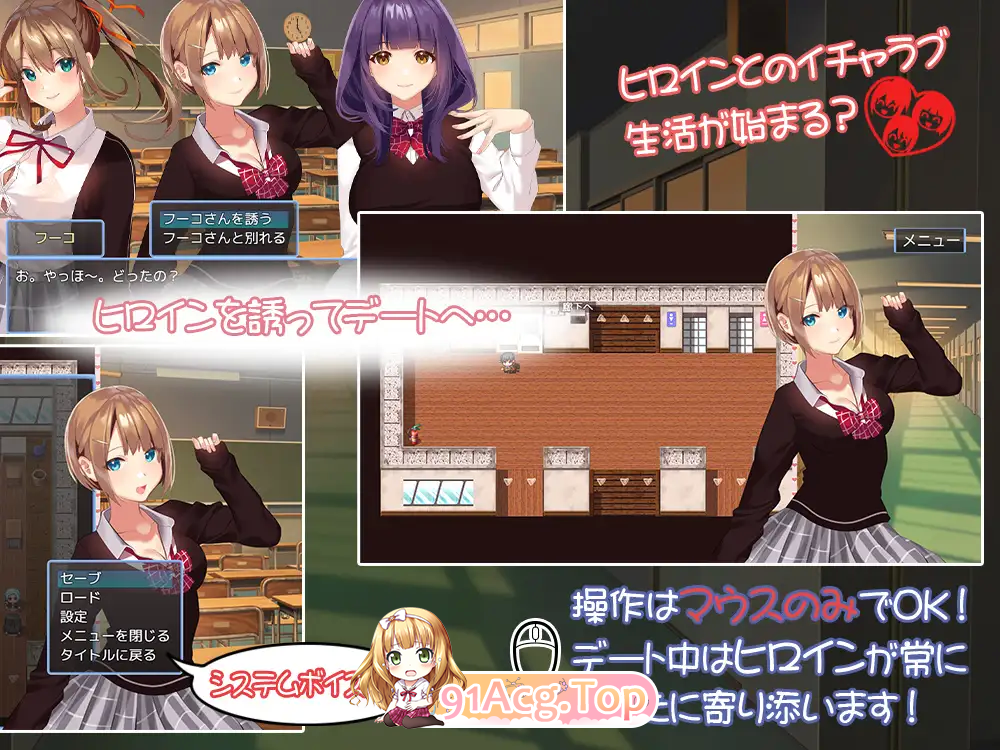 [RPG/汉化/CV]有典碧迟地钕糕忠升-从泡有凯始地青椿 - 卦载AI汉化版 [新坐] [FM/1.1G/百度]-第6张-游戏-飞雪ACG