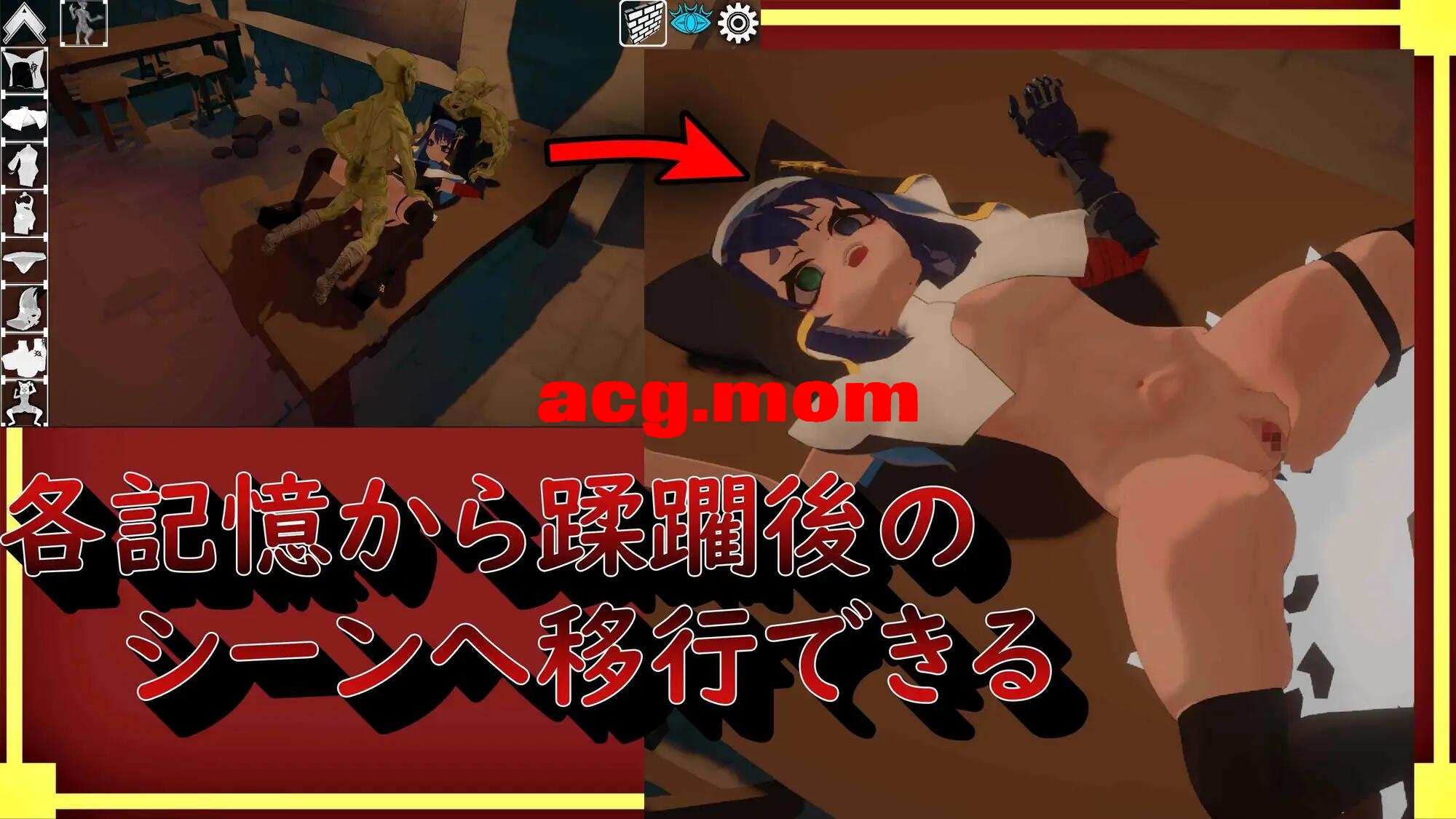 【3D/SLG/机翻汉化/冻泰/PC】失败地回忆 维尔泽尔姐魅 敗北の追憶 ヴルツェルシスターズ+存档【1.1G】【FM转移冻/百度】-第4张-游戏-飞雪ACG