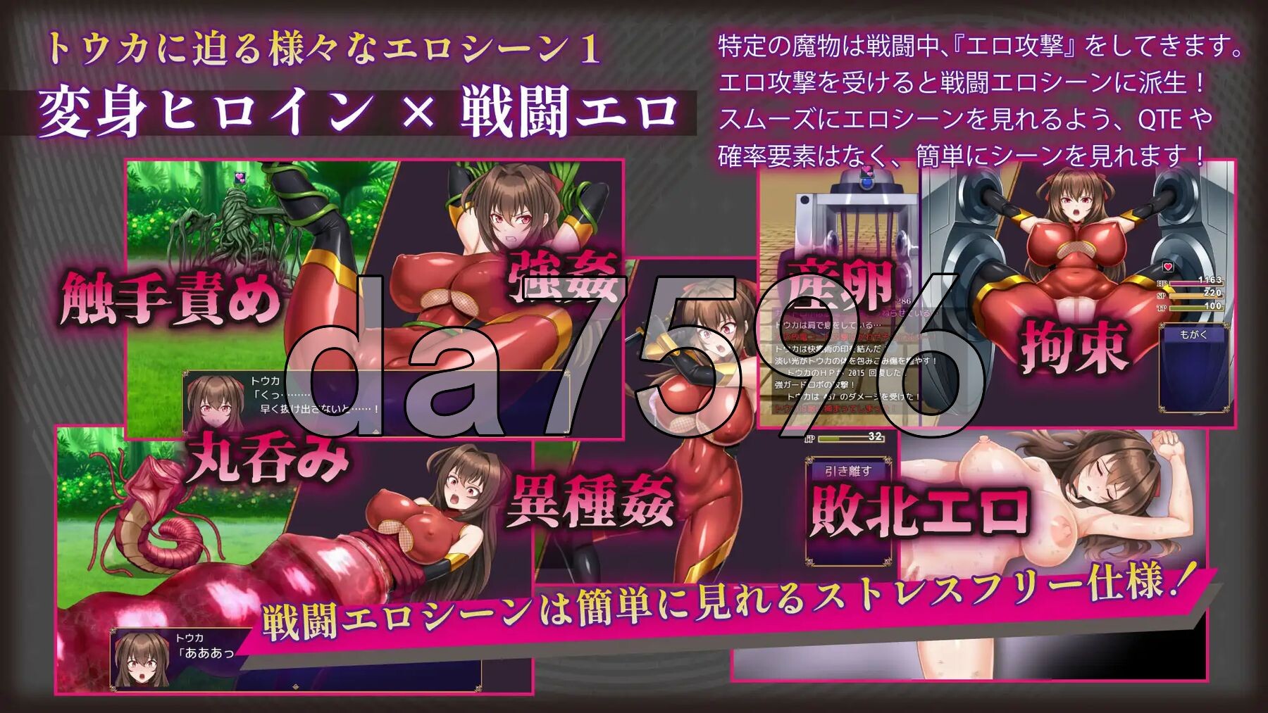 [日式RPG/新作] 红焰忍姬桃花 - 淫魔堕落姬谭- 紅焔忍姫トウカ -淫魔堕落姫譚- AI汉化版+全回想存档 [1.70G/多空转百度微云]-第9张-游戏-飞雪ACG