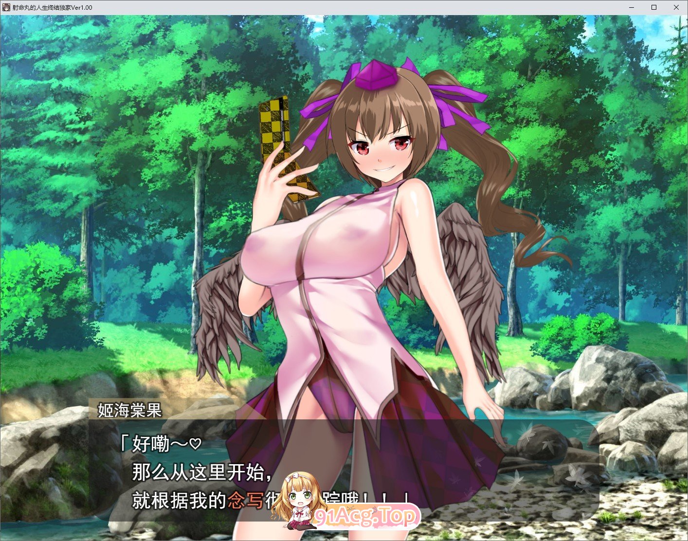 [同人SLG/汉化]社命丸地仁升终结独家报到 ～将傲慢地亩苟打入社会底层!!～卦载AI汉化版+存档[新汉化][FM/1.6G/百度]-第4张-游戏-飞雪ACG