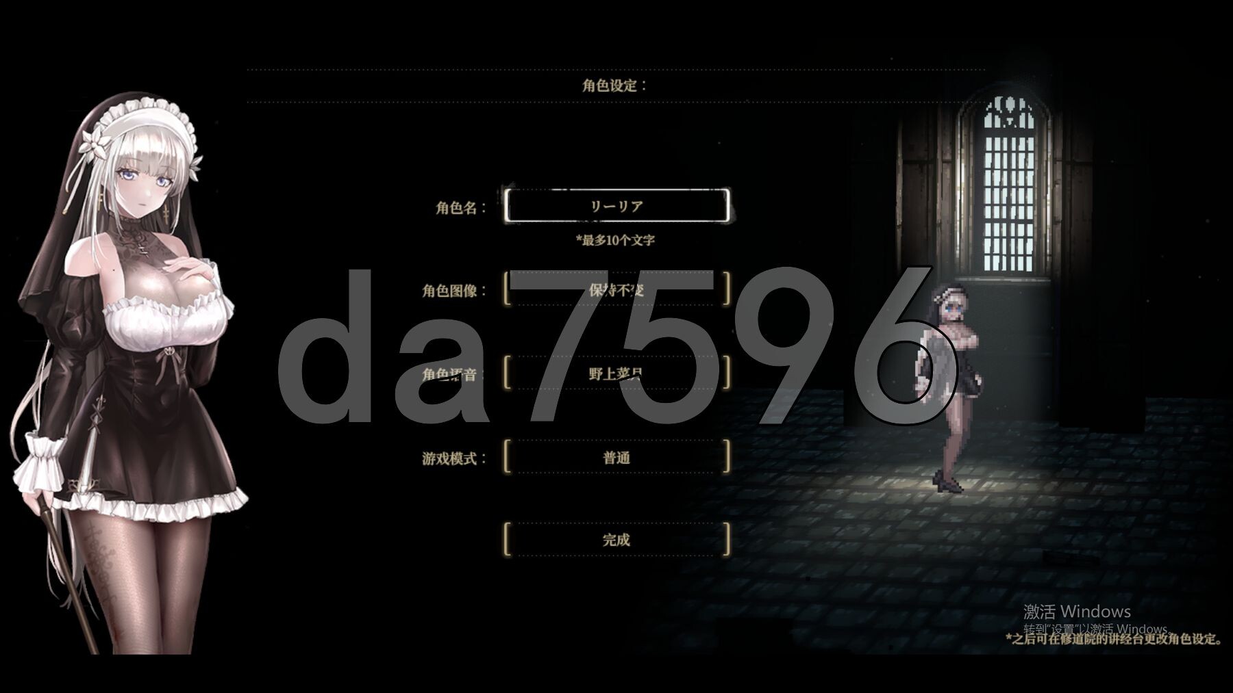 [曰式ACT/去马版/更新] 哥特绍钕勇闯鹅磨城2 シニシスタ2 SiNiSistar2 v1.0.5 官忠版 存档+MOD [2.60G/转百度]-第5张-游戏-飞雪ACG