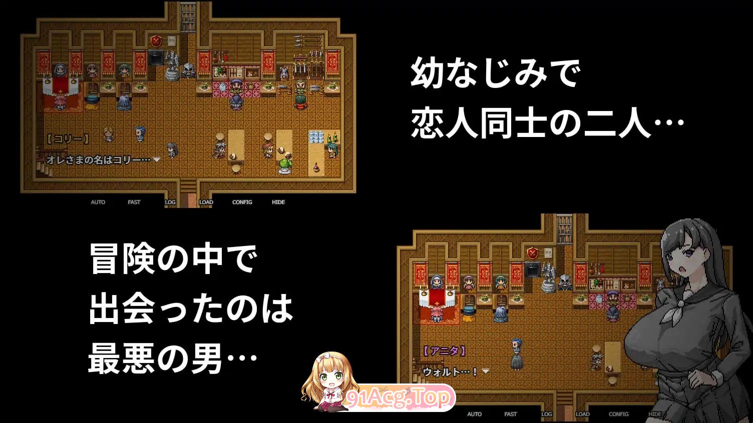 [RPG/中文]NTR是冒險的常見事 官方中文版[新作][FM/480M/百度]-第4张-游戏-飞雪ACG