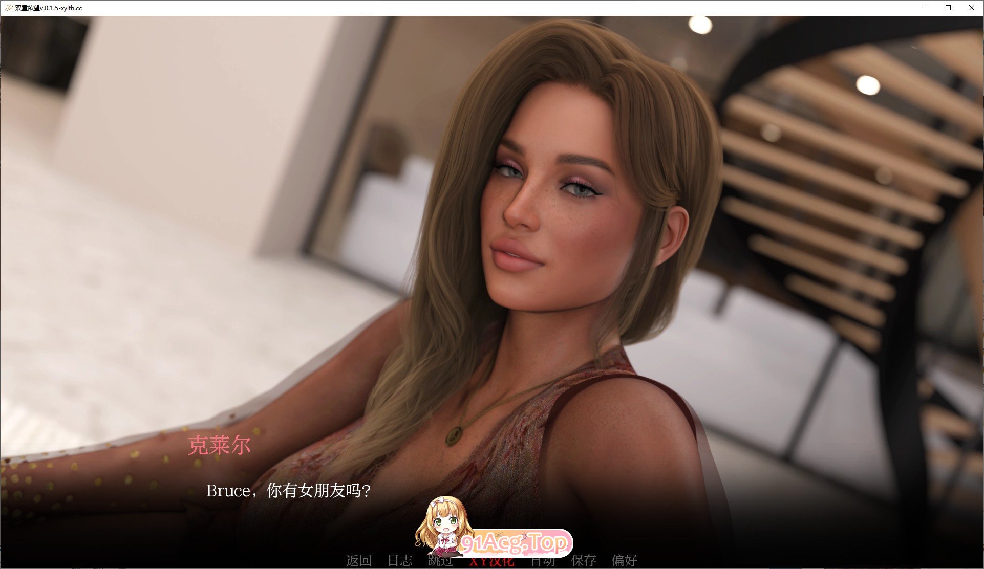 [欧美SLG/汉化/冻泰]霜重遇望V0.1.5 AI汉化版[PC+安卓][FM/740M/百度]-第6张-游戏-飞雪ACG