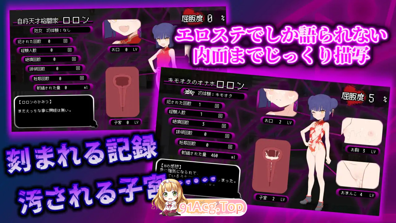 [RPG/汉化] 屈辱受精洛伦～距离堕落屈服宣言还有X天～ 挂载AI汉化版 [新作] [FM/3.2G/百度]-第10张-游戏-飞雪ACG