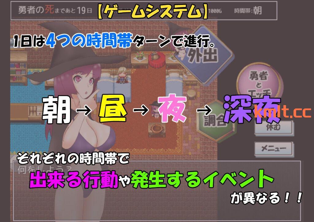 [新坐/RPG/AI机翻/NTR/据如]报如磨到事は勇者の為なら!![840M/微云/块萌]-第4张-游戏-飞雪ACG