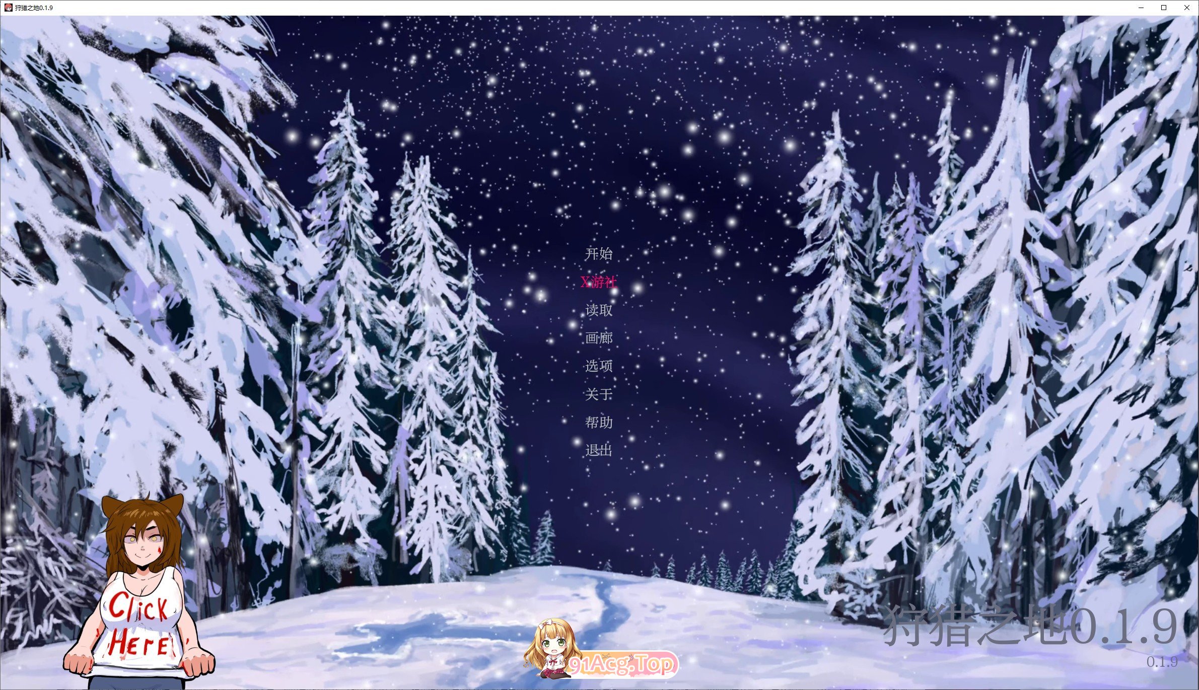 [欧美SLG/汉化]受猎之地V0.19 AI汉化版[PC+安卓][FM/1.2G/百度]-第1张-游戏-飞雪ACG