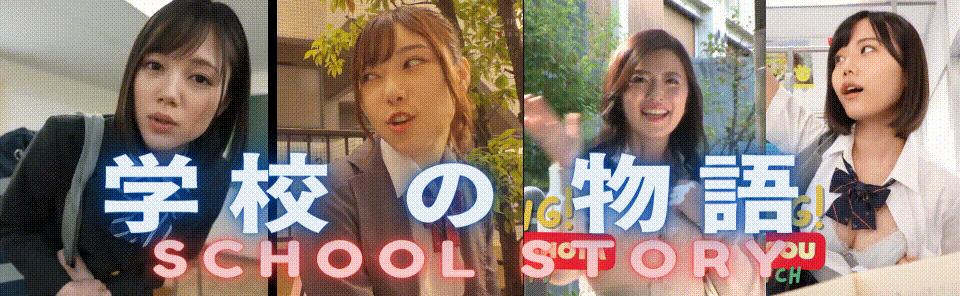 [SLG/PC/机翻] 学笑勿语 Gakko No Monogatari - School Story 0.06 [FM/2.6G/夸克OD]-第1张-游戏-飞雪ACG