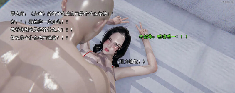 [[嘿嘿莱啦] 银僧1-7-闻字版 都市 绿帽 掉叫 玩农 NTR  ] [1584P/750MB//夸克]ys-第5张-漫画-飞雪ACG