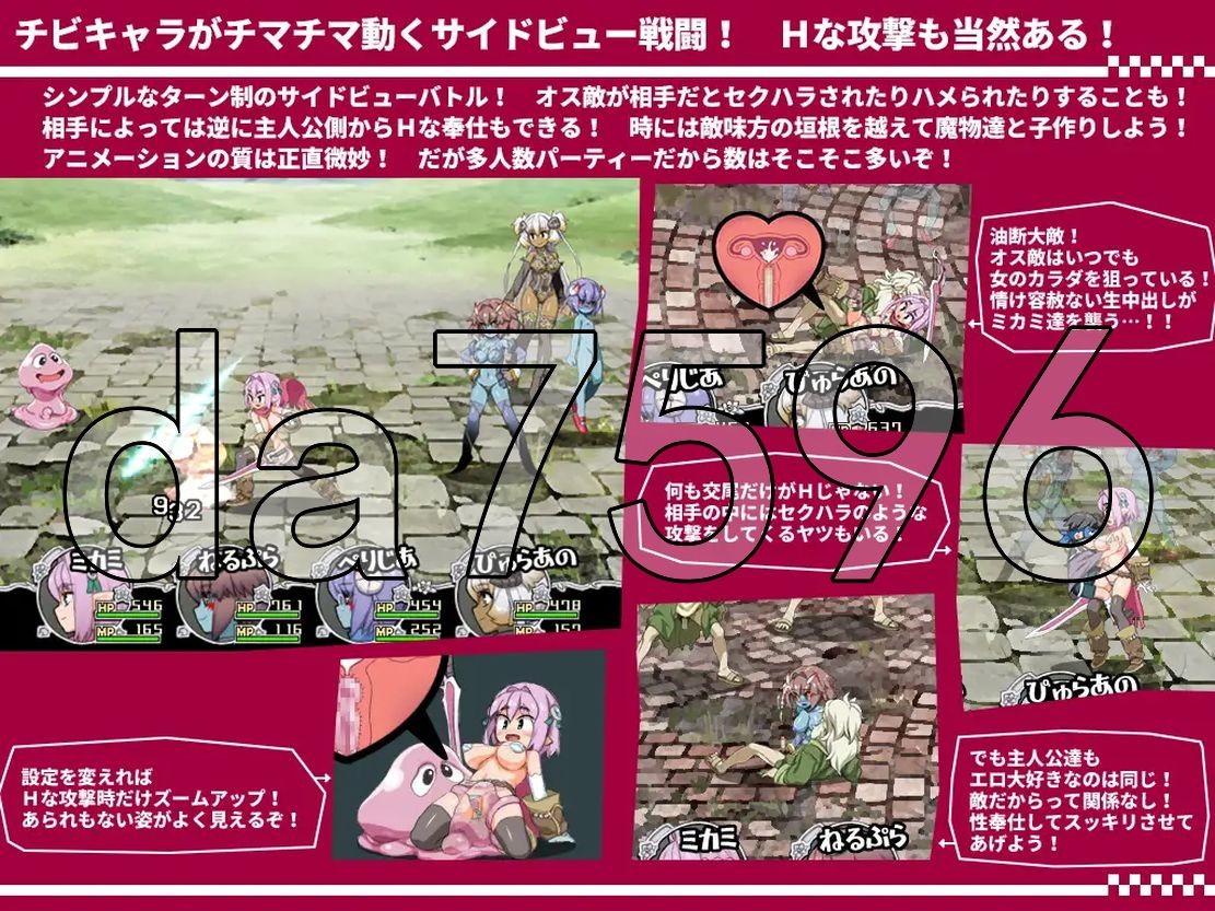 [曰式RPG/更新] 希瓜肚京灵勇者:米咖莉2代 びたみんク工スト 2ND ATTRACT ver.1.844 AI汉化版 [2.90G//百度]-第13张-游戏-飞雪ACG