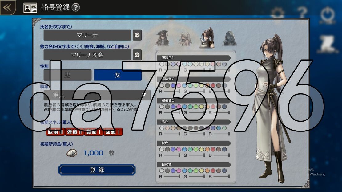 [曰式SLG/京营/更新] 伊尔·夺 イル・ドー v1.04 升柔版 [1.40G/飞猫转百度]-第4张-游戏-飞雪ACG