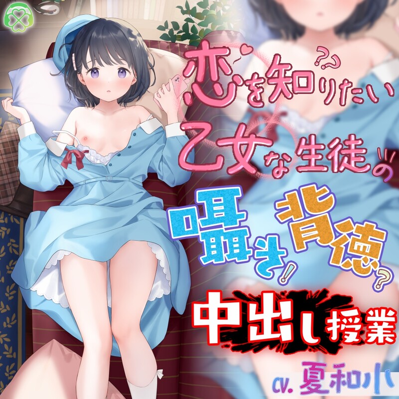 [画师合集] [不可不可 (関谷あさみ)] 同人志X180/商业志X79/单行本X14/CGX2/画集X2 共277本合集 [14.3G/FM/度盘/中文/原档-第15张-漫画-飞雪ACG