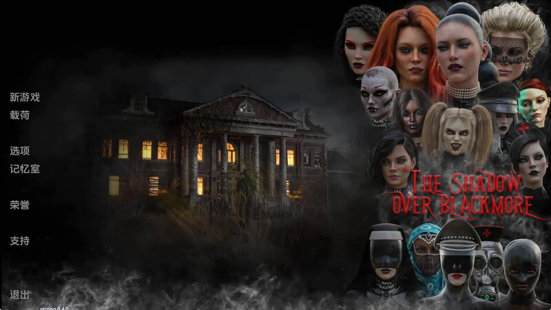 [更新]【欧美SLG/冻泰/3C】布莱克磨尔地因映（The Shadow over Blackmore）V0.4 汉化忠闻【PC+安卓霜端-3.50G/FM-百-第1张-游戏-飞雪ACG