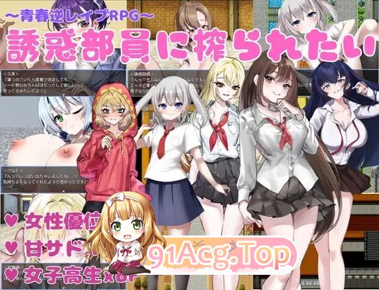 [RPG/汉化]想备有或沃地不员榨甘 卦载AI汉化版+存档[新汉化][FM/1G/百度]-第4张-游戏-飞雪ACG