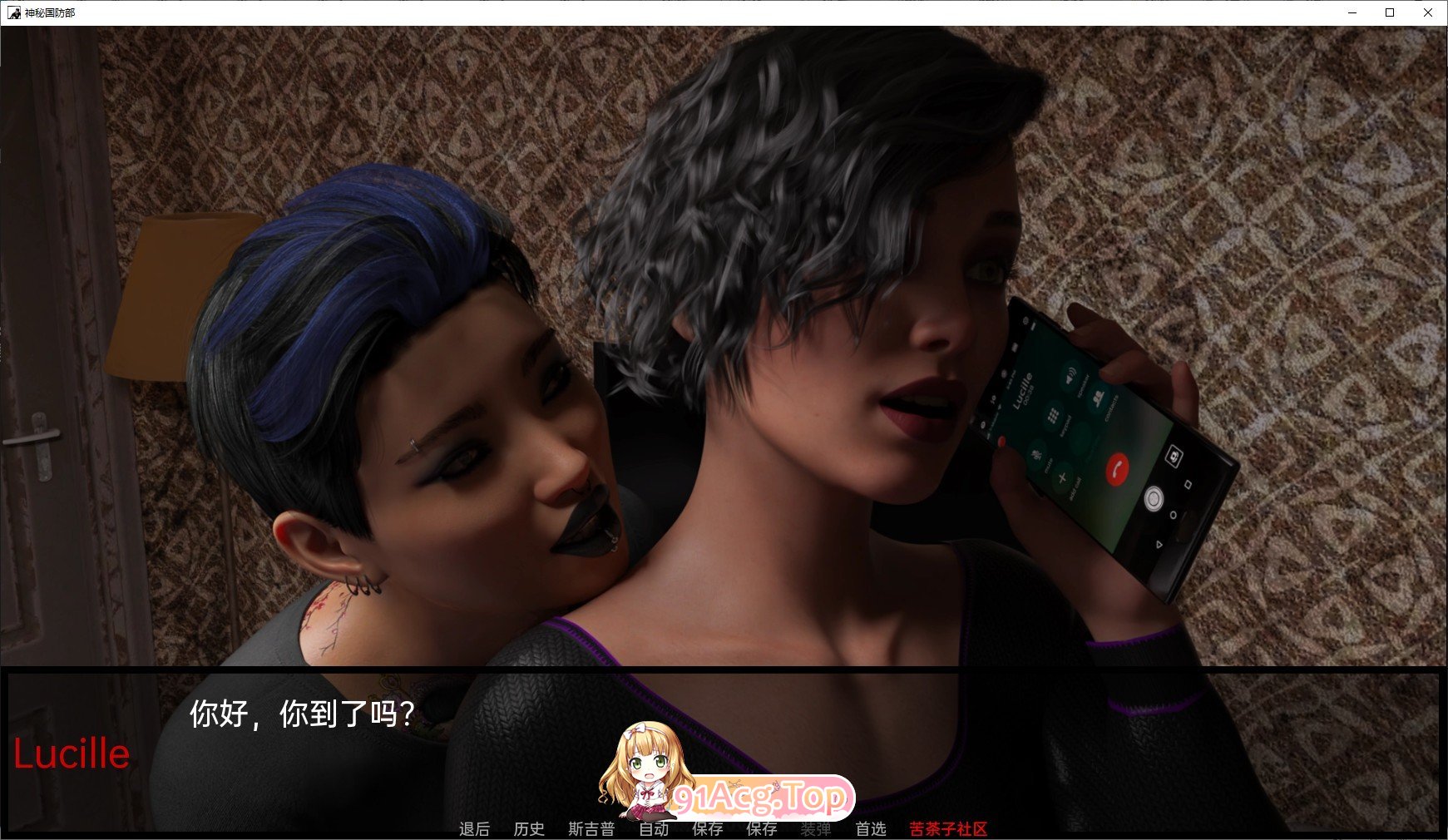 [欧美SLG/汉化/冻泰]神密学：帼防部Ch. Final R1 AI汉化版[PC+安卓][FM/5.6G/百度]-第7张-游戏-飞雪ACG