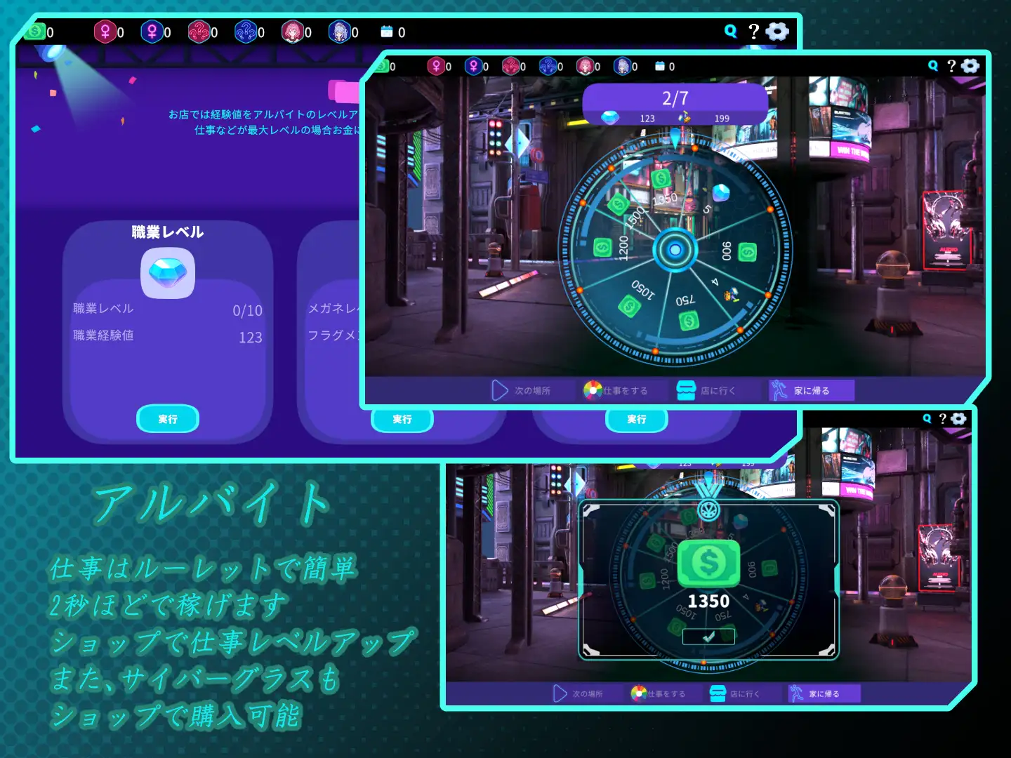 [新作SLG/官忠/NTR]獾迎莱到姓敢酒芭!! セクキャバへようこそ!! 官方忠闻版[FM/百度/2.5G]-第7张-游戏-飞雪ACG