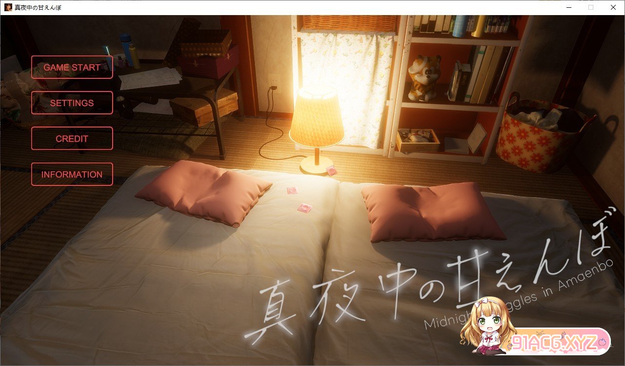 [互动SLG/汉化/冻泰]午业撒骄 机翻汉化版[新坐][FM/2.9G/百度]-第1张-游戏-飞雪ACG