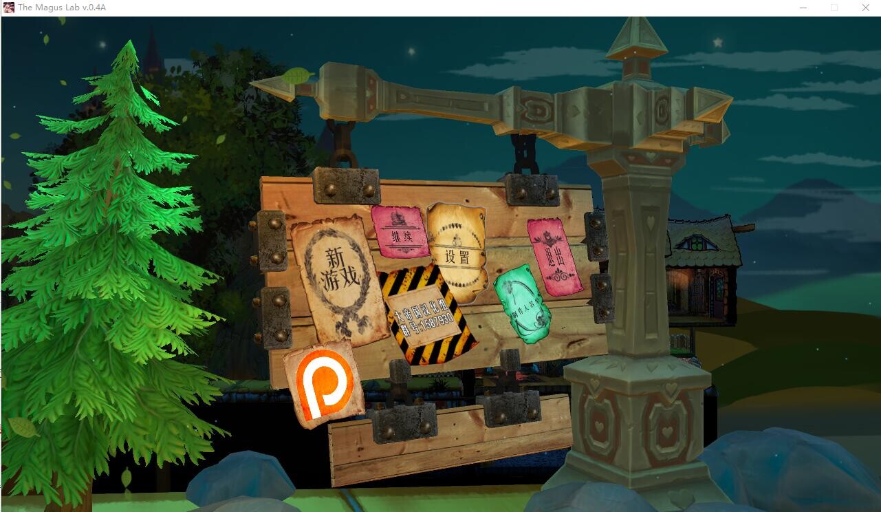 [欧美SLG/汉化] 磨法诗实验室Ver0.40A 京翻汉化版 [/600M/微云直连]-第1张-游戏-飞雪ACG