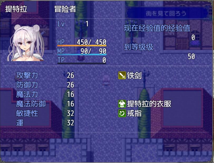 [RPG/汉化] 夏岗磨亡×频弱勇者冒险谭！マート×テトラ PC+安卓汉化版 [/1.2G/微云直连]-第6张-游戏-飞雪ACG