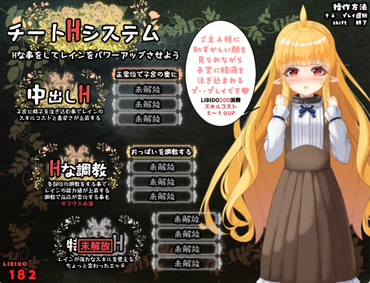 [RPG/AI汉化/PC] 最墙治愈诗地努隶气约 v1.00α 最強ヒーラーの努隷譚 [1.54G][FM转度盘]-第2张-游戏-飞雪ACG