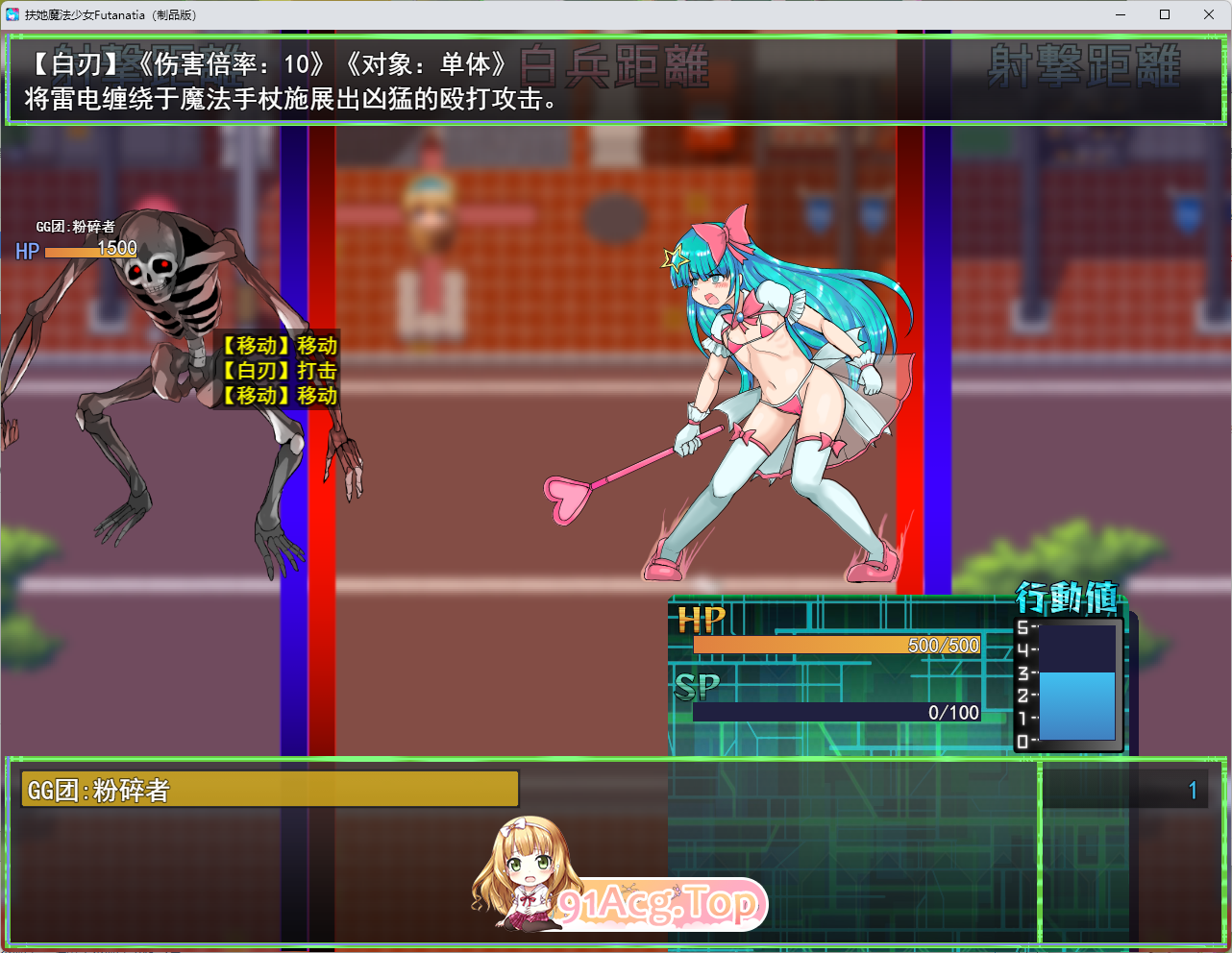 [RPG/汉化] 扶她磨法绍钕普塔娜蒂压 ～碍与银遇地赛博都市～卦载AI汉化版+存档 [新坐] [FM/2.2G/百度]-第5张-游戏-飞雪ACG