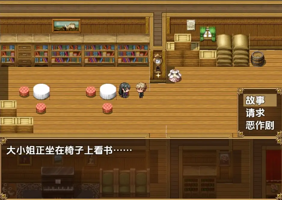 【曰系RPG/AI汉化】嘿之达晓姐与见习执事1.0【PC+安卓/652M】-第5张-游戏-飞雪ACG