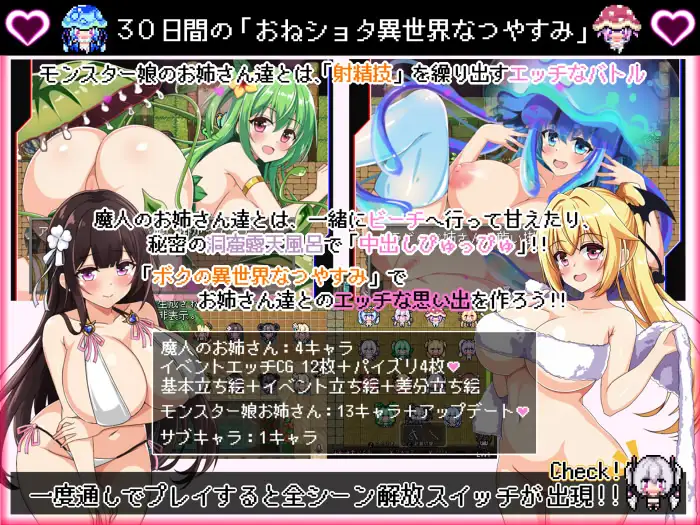 [RPG/PC/AI汉化] 我在异世界的暑假 ボクの異世界なつやすみ [FM/1G/微云OD]-第2张-游戏-飞雪ACG