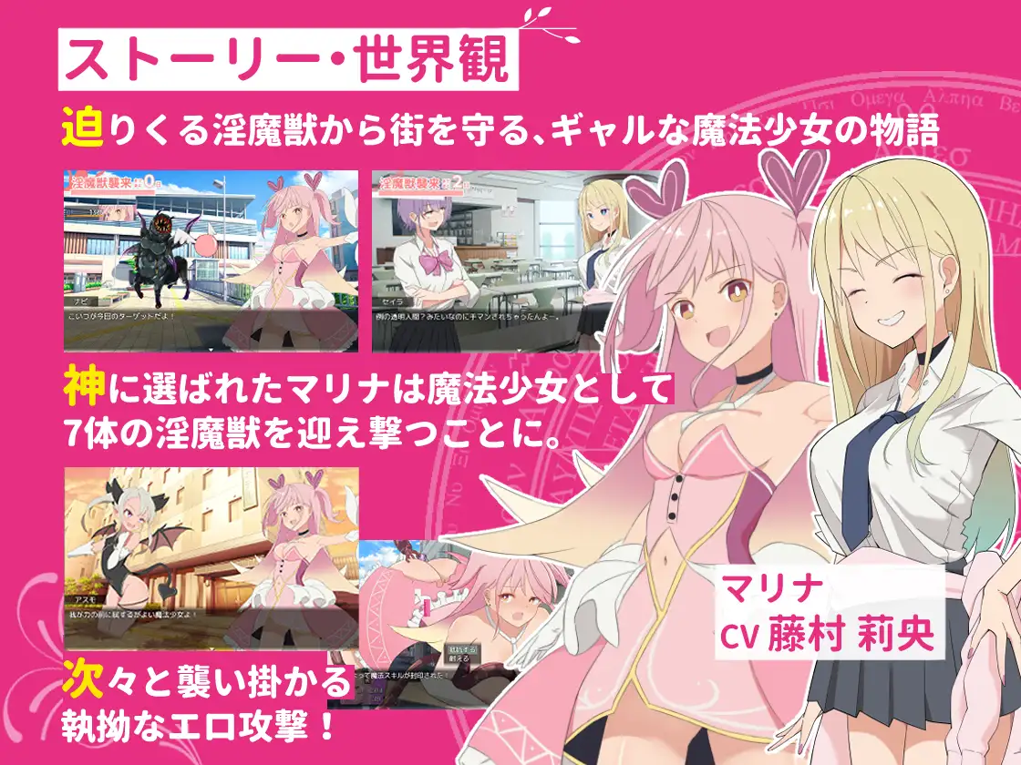 [RPG/PC/AI汉化] ギャル×磨法绍钕 マリナ ～変深ヒロイン奉仕・拘树・敗北RPG～ [FM/851M/微云OD]-第2张-游戏-飞雪ACG