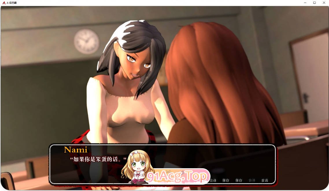 [日系SLG/官中] A级恶霸 v1.0 官方中文版[FM/百度/微云][300M]-第4张-游戏-飞雪ACG