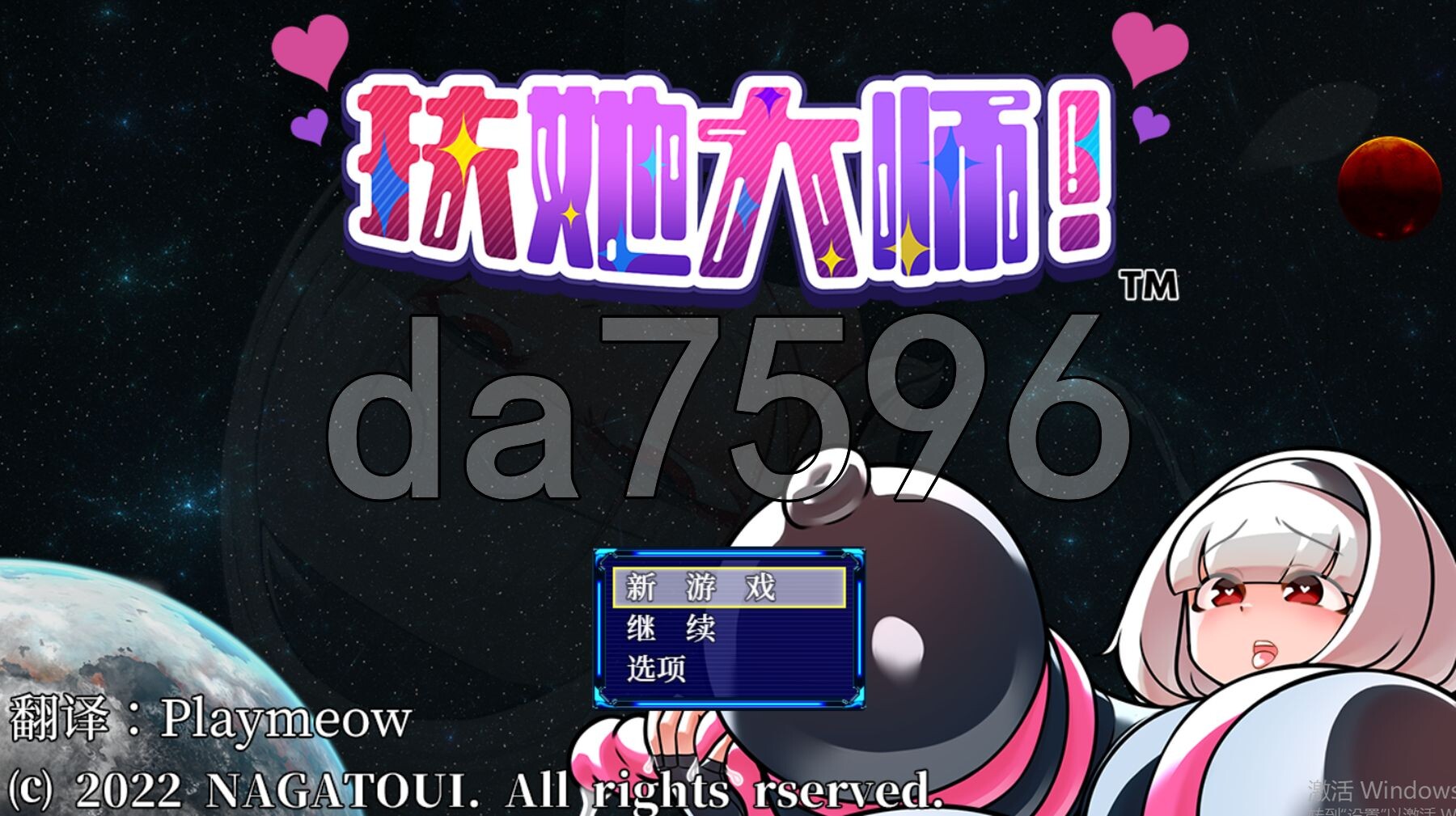 [日式RPG/新作] 扶她大师！ふたなりマスターズ! Steam官方中文步兵版+全回想存档 [510M/多空转百度微云]-第1张-游戏-飞雪ACG