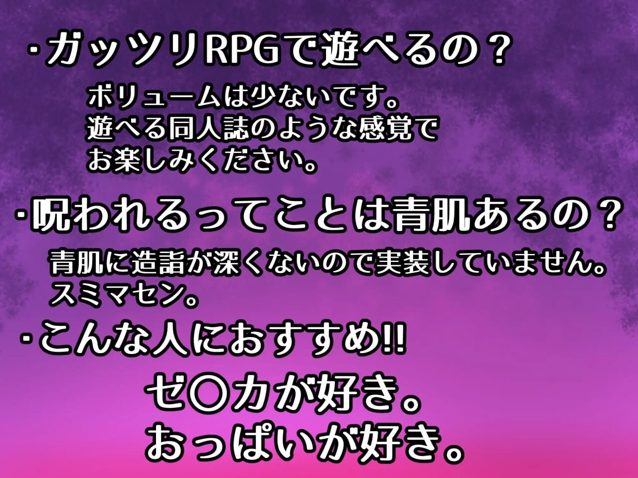 [日式RPG/调教/新作/PC] 诅咒的防具店 呪いの防具屋さん AI汉化 [1.2G/FM]-第4张-游戏-飞雪ACG