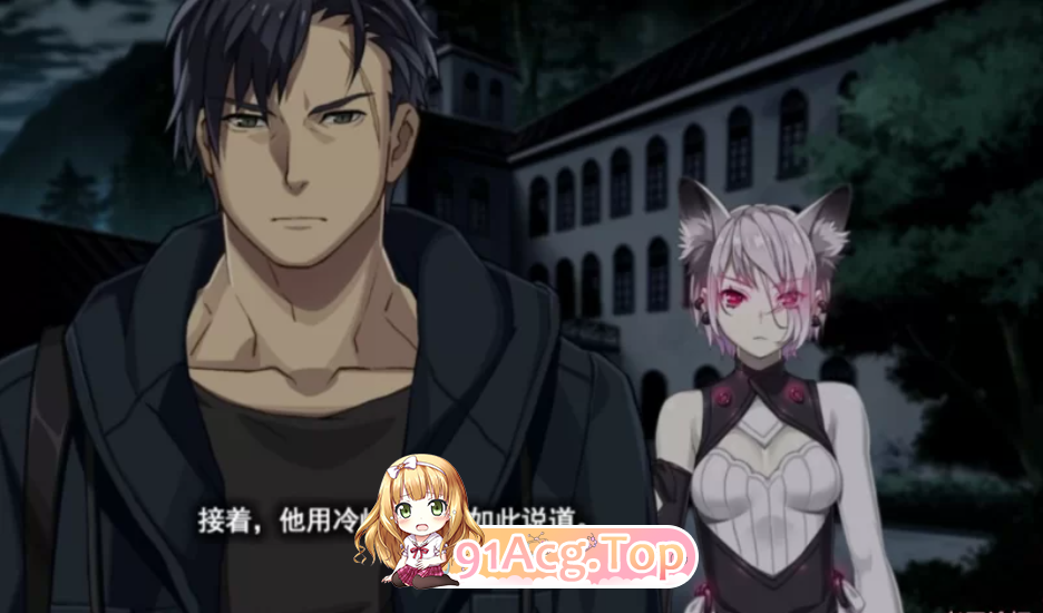 [ADV/汉化/步兵/重口/PC]妖蛆之饵-V1.1精翻汉化步兵版 [3+4.7g][迅雷/OD]-第5张-游戏-飞雪ACG