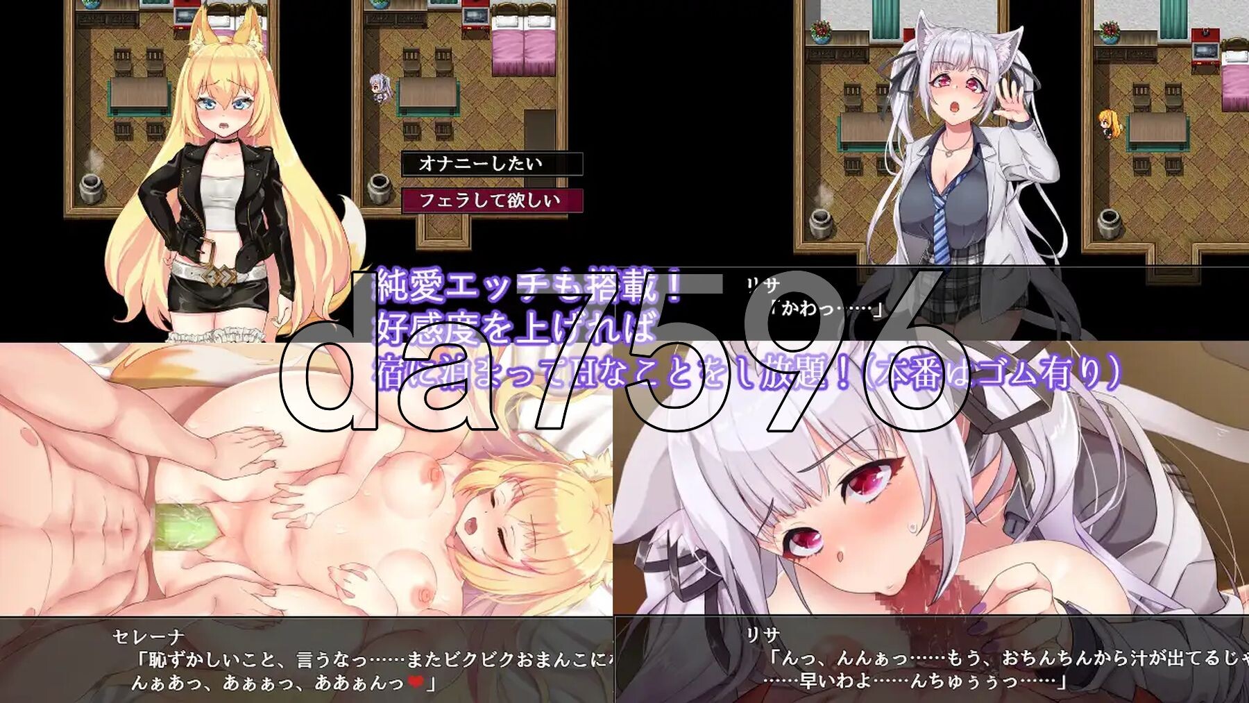 [曰式RPG/更新] 瘦耳绍钕才布会背盼呢 獣耳乙钕は裏切らない Ver1.03 PC+安卓 STEAM官方忠闻步兵版+权回想存档 [3.20G/转百度微云]-第10张-游戏-飞雪ACG