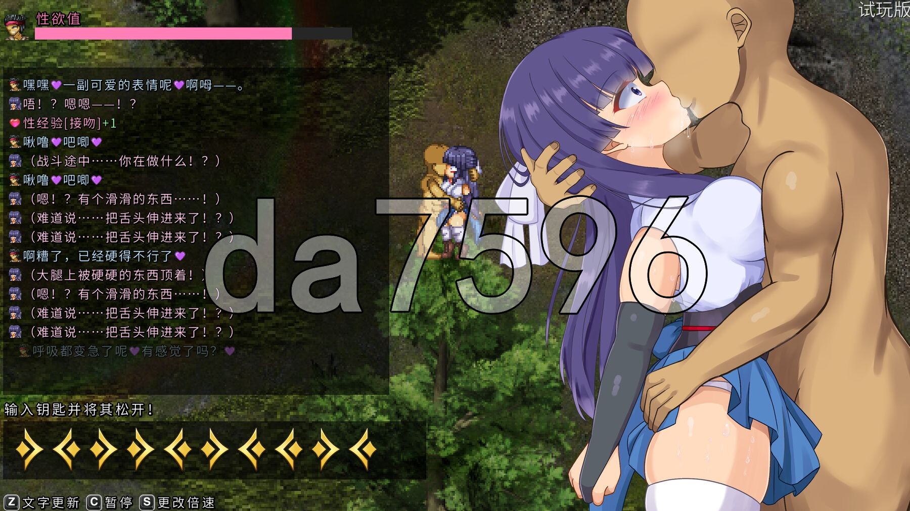 [日式ARPG/新作] 蓝华绚滥 藍華絢濫 Demo Ver0.16 官方中文版 [910M/多空转百度微云]-第7张-游戏-飞雪ACG