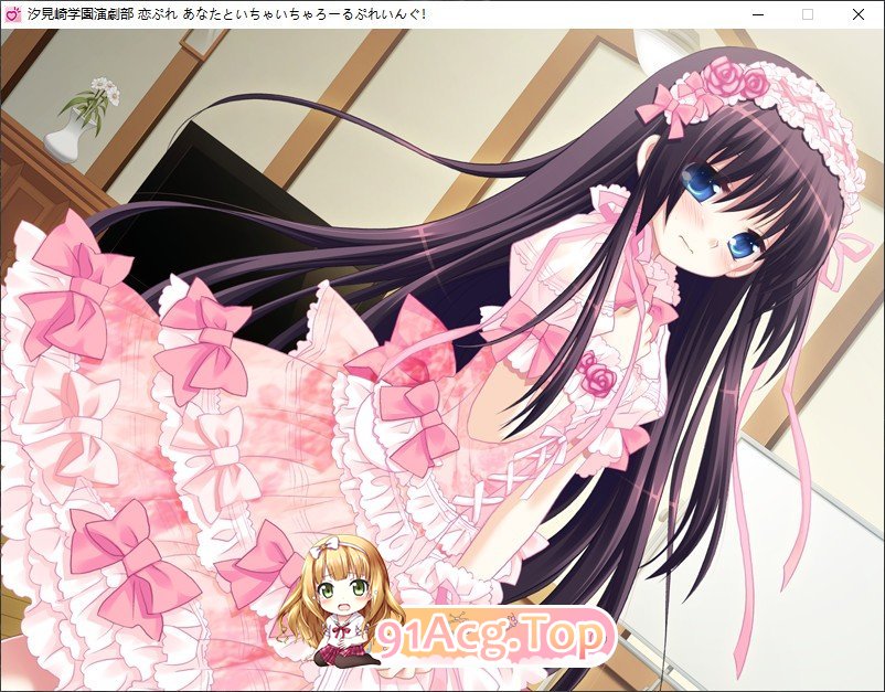 [跋作ADV/汉化]汐见崎学元演剧不 连☆擂～与拟亲亲密密角色playing！～AI汉化版+全CG存档[新汉化][FM/2.6G/百度]-第13张-游戏-飞雪ACG