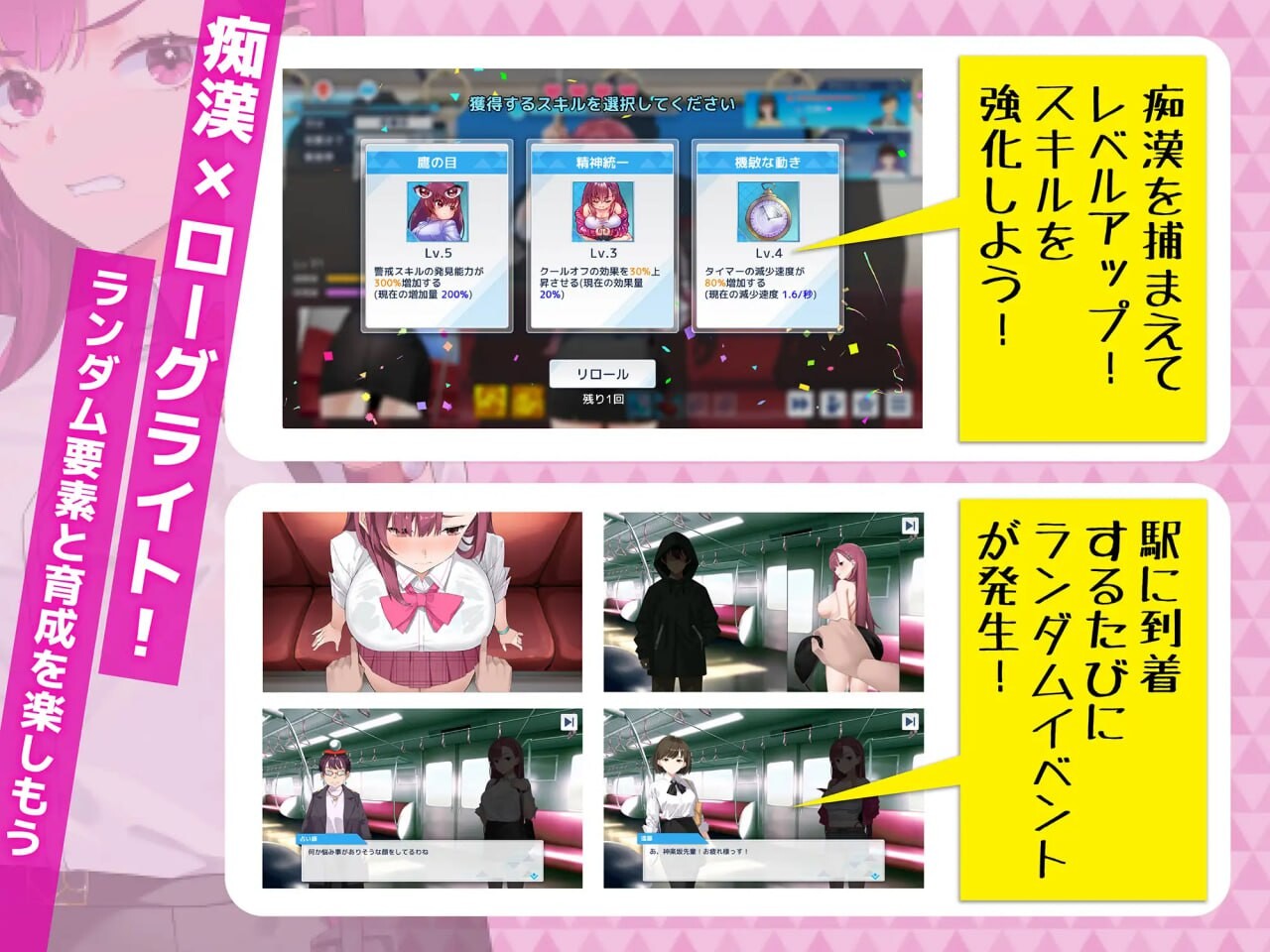 [日式SLG/战斗H/更新/PC] 诱饵痴汉搜查官莉娜 囮痴漢捜査官リナ v1.07 官方中文 [600M/FM]-第3张-游戏-飞雪ACG